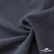 Ткань костюмная "Прато" 80% P, 16% R, 4% S, 230 г/м2, шир.150 см, цв-джинс #9 - купить в Кызыле. Цена 479.93 руб.