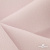 Ткань костюмная "Микела", 96%P 4%S, 255 г/м2 ш.150 см, цв-розовый #40 - купить в Кызыле. Цена 393.34 руб.