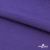 Флис DTY 18-3737, 240 г/м2, шир. 150 см, цвет фиолетовый - купить в Кызыле. Цена 640.46 руб.