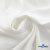 Ткань костюмная "Фабио" 80% P, 16% R, 4% S, 245 г/м2, шир.150 см, цв-белый #12 - купить в Кызыле. Цена 461.67 руб.
