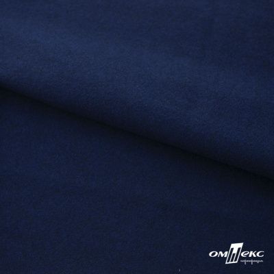 Трикотажное полотно "Капри" 100% полиэстр, 152см, 320 г/м2, темно-синий, м - купить в Кызыле. Цена 374 руб.