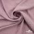 Ткань плательная Фишер, 100% полиэстер,165 (+/-5)гр/м2, шир. 150 см, цв. 5 фламинго - купить в Кызыле. Цена 237.16 руб.