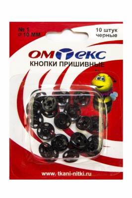 Кнопки металлические пришивные №1, диам. 10 мм, цвет чёрный - купить в Кызыле. Цена: 17.21 руб.