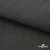 Ткань костюмная "Джинс", 270 г/м2, 70% хлопок 28%полиэстер, 2%спандекс, шир. 150 см, т.серый - купить в Кызыле. Цена 487.28 руб.