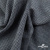 Ткань костюмная Пье-де-пуль 24013, 210 гр/м2, шир.150см, цвет чёрн/св.серый - купить в Кызыле. Цена 334.18 руб.