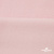 Флис DTY 13-2803, 240 г/м2, шир. 150 см, цвет пыльно розовый - купить в Кызыле. Цена 640.46 руб.