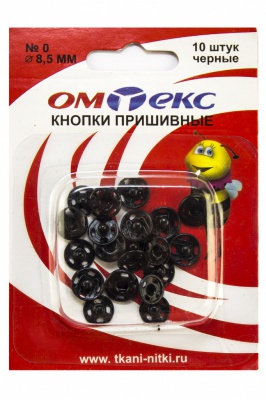 Кнопки металлические пришивные №0, диам. 8,5 мм, цвет чёрный - купить в Кызыле. Цена: 15.27 руб.