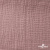Ткань Муслин, 100% хлопок, 125 гр/м2, шир. 135 см   Цв. Пудра Розовый   - купить в Кызыле. Цена 388.08 руб.