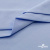 Ткань сорочечная стрейч 14-4121, 115 гр/м2, шир.150см, цвет голубой - купить в Кызыле. Цена 349.56 руб.