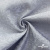 Ткань жаккард королевский, 100% полиэстр 180 г/м 2, шир.150 см, цв-светло серый - купить в Кызыле. Цена 293.39 руб.