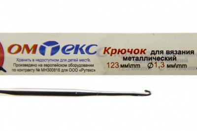 0333-6015-Крючок для вязания металл "ОмТекс", 3# (1,3 мм), L-123 мм - купить в Кызыле. Цена: 17.28 руб.