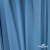 Бифлекс "ОмТекс", 230г/м2, 150см, цв.-голубой (15-4323) (2,9 м/кг), блестящий  - купить в Кызыле. Цена 1 646.73 руб.