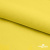 Шифон 100D 13-0859, 80 гр/м2, шир.150см, цвет ярк.жёлтый - купить в Кызыле. Цена 144.33 руб.