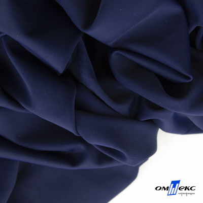 Бифлекс "ОмТекс", 200 гр/м2, шир. 150 см, цвет т.синий, (3,23 м/кг) - купить в Кызыле. Цена 1 680.04 руб.