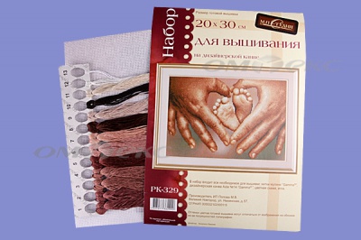 РК №13 Наборы для вышивания 20 х 30 см - купить в Кызыле. Цена: 931 руб.