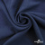 Ткань плательная Креп Рибера, 100% полиэстер,120 гр/м2, шир. 150 см, цв. Т.синий - купить в Кызыле. Цена 142.30 руб.