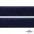 Мягкая петельная лента шир.50 мм, (упак.25 м), цв.т.синий - купить в Кызыле. Цена: 45.08 руб.