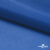 Ткань подкладочная Таффета 18-4039, антист., 53 гр/м2, шир.150см, цвет голубой - купить в Кызыле. Цена 62.37 руб.