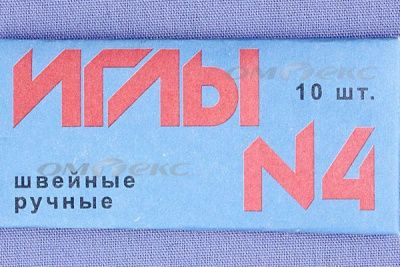 Иглы для шитья ручные №4(Россия) с7-275 - купить в Кызыле. Цена: 66.32 руб.