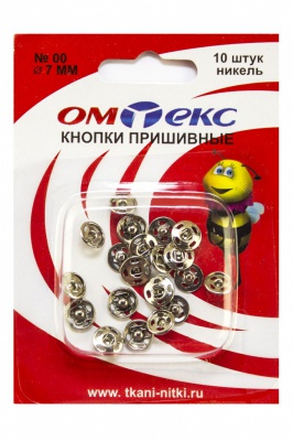 Кнопки металлические пришивные №00, диам. 7 мм, цвет никель - купить в Кызыле. Цена: 16.35 руб.