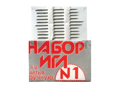 Набор игл для шитья №1(Россия) с26-275 - купить в Кызыле. Цена: 65.35 руб.
