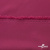 Плательная ткань "Невада" 19-2030, 120 гр/м2, шир.150 см, цвет бордо - купить в Кызыле. Цена 205.73 руб.