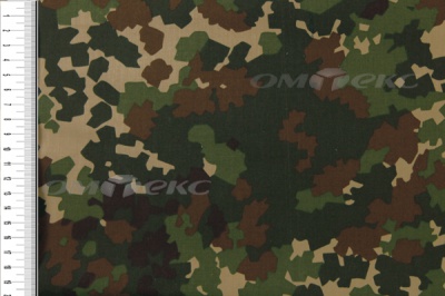 Сорочечная ткань С#R30, 110 гр/м2, шир.150см - купить в Кызыле. Цена 188.54 руб.