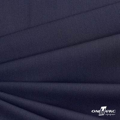 Ткань костюмная "Диана", 85%P 11%R 4%S, 260 г/м2 ш.150 см, цв-т. синий (1) - купить в Кызыле. Цена 427.30 руб.