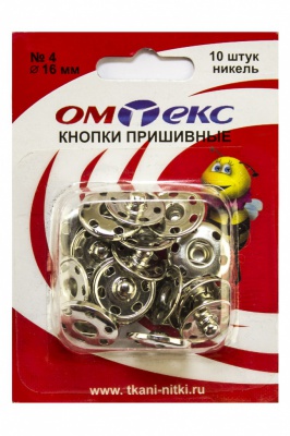Кнопки металлические пришивные №4, диам. 16 мм, цвет никель - купить в Кызыле. Цена: 26.72 руб.