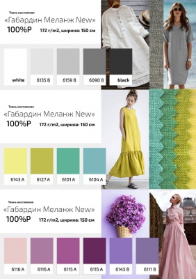 Ткань костюмная габардин "Меланж" 6090B, 172 гр/м2, шир.150см, цвет т.серый/D.Grey - купить в Кызыле. Цена 284.20 руб.