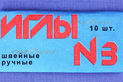 Иглы для шитья ручные №3(Россия) с6-275 - купить в Кызыле. Цена: 60.51 руб.
