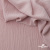 Ткань "Марлен", 14-1508, 170 г/м2 ш.150 см, цв-нюд-розовый - купить в Кызыле. Цена 240.66 руб.
