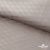 Ткань подкладочная Жаккард PV2416932, 93г/м2, 145 см, беж (13-5304/15-1306) - купить в Кызыле. Цена 241.46 руб.