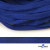 Шнур плетеный (плоский) d-12 мм, (уп.90+/-1м), 100% полиэстер, цв.257 - василек - купить в Кызыле. Цена: 8.62 руб.