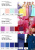 Плательная ткань "Невада" 19-2030, 120 гр/м2, шир.150 см, цвет бордо - купить в Кызыле. Цена 205.73 руб.