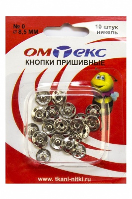 Кнопки металлические пришивные №0, диам. 8,5 мм, цвет никель - купить в Кызыле. Цена: 15.27 руб.