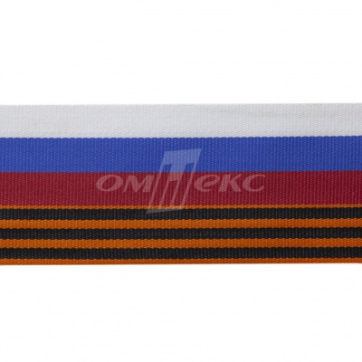 Лента с3801г17 "Российский флаг"  шир.34 мм (50 м) - купить в Кызыле. Цена: 620.35 руб.