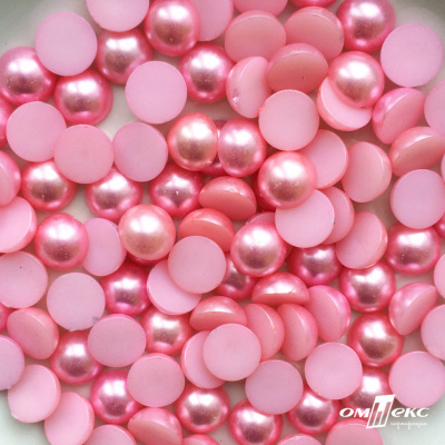 0404-5146С-Полубусины пластиковые круглые "ОмТекс", 12 мм, (уп.50гр=100+/-3шт), цв.101-св.розовый - купить в Кызыле. Цена: 63.46 руб.