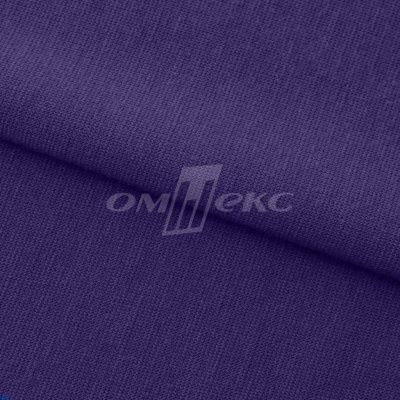 Трикотаж "Понто" 19-3810, 260 гр/м2, шир.150см, цвет т.фиолетовый - купить в Кызыле. Цена 829.36 руб.