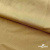 Бифлекс "ОмТекс", 200г/м2, 150см, цв.-золотой беж, (3,23 м/кг), блестящий  - купить в Кызыле. Цена 1 503.05 руб.