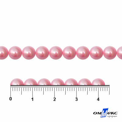 0404-5146-Полубусины пластиковые круглые "ОмТекс", 6 мм, (уп.50гр=840+/-5шт), цв.101-св.розовый - купить в Кызыле. Цена: 63.86 руб.