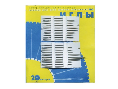 Набор игл для шитья №6(Россия) с31-275 - купить в Кызыле. Цена: 106.77 руб.