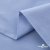 Ткань сорочечная Скилс, 115 г/м2, 58% пэ,42% хл, шир.150 см, цв.3-голубой. (арт.113) - купить в Кызыле. Цена 306.69 руб.