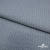 Ткань костюмная "Джинс", 345 г/м2, 100% хлопок, шир. 150 см, Цв. 1/ Light blue - купить в Кызыле. Цена 686 руб.