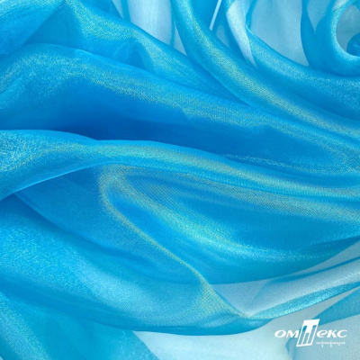 Ткань органза, 100% полиэстр, 28г/м2, шир. 150 см, цв. #38 голубой - купить в Кызыле. Цена 86.24 руб.