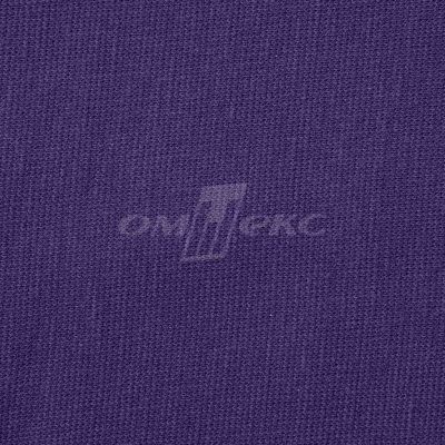 Трикотаж "Понто" 19-3810, 260 гр/м2, шир.150см, цвет т.фиолетовый - купить в Кызыле. Цена 829.36 руб.