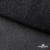 Сетка Фатин Глитер, 18 (+/-5) гр/м2, шир.155 см, цвет черный - купить в Кызыле. Цена 157.78 руб.