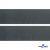 Лента крючок пластиковый (100% нейлон), шир.50 мм, (упак.50 м), цв.т.серый - купить в Кызыле. Цена: 35.28 руб.