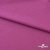 Джерси Кинг Рома, 95%T  5% SP, 330гр/м2, шир. 150 см, цв.Розовый - купить в Кызыле. Цена 614.44 руб.