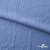 Ткань костюмная "Марлен", 97%P 3%S, 170 г/м2 ш.150 см, цв. серо-голубой - купить в Кызыле. Цена 217.67 руб.
